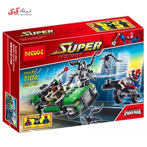 لگو اسپایدرمن و ونوم دکول decool7104