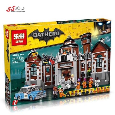 لگو تیمارستان آرخام بتمن مووی لپین LEPIN 07055