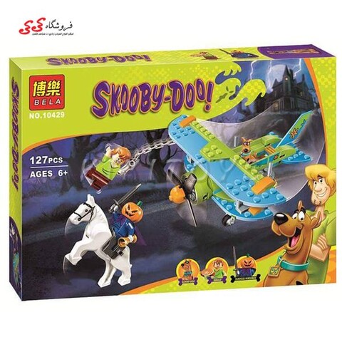 لگو هواپیما اسکوبی دو بلا  BELA10429