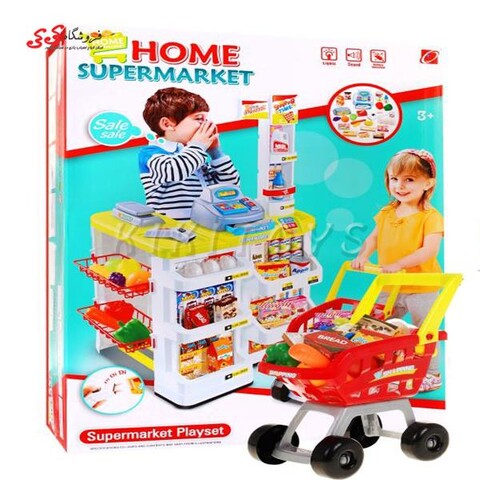 اسباب بازی ست فروشگاهی کودک با سبد خرید