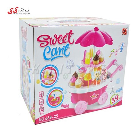 اسباب بازی میز بستنی فروشی کودک