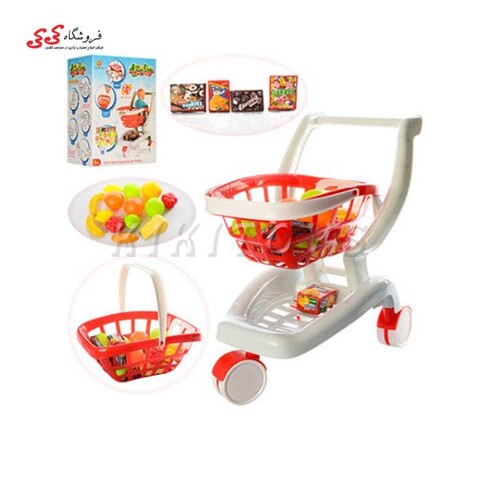 سبد خرید چرخدار فروشگاهی کودک اسباب بازی