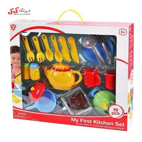 سرویس چایخوری و آشپزخانه اسباب بازی playgo