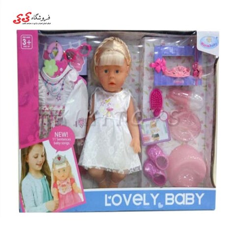 عروسک بی بی برن  وارم بی بی warm baby