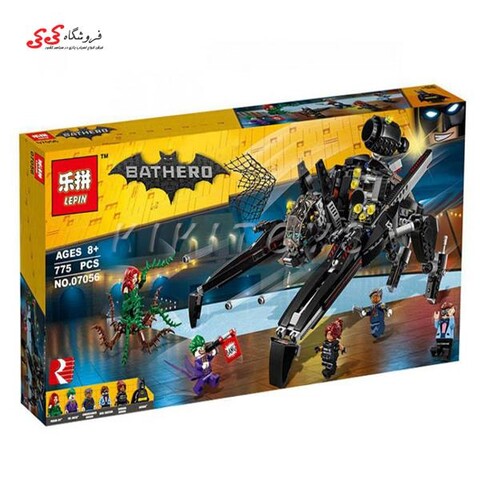 لگو اسکاتلر بتمن مووی لپین LEPIN 07056
