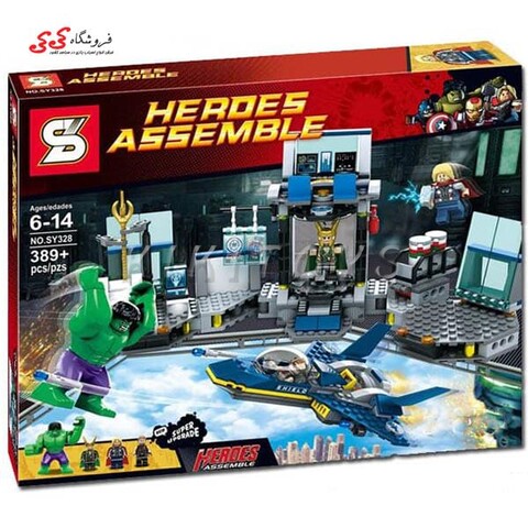 لگو سفینه هالک اس وای SY328