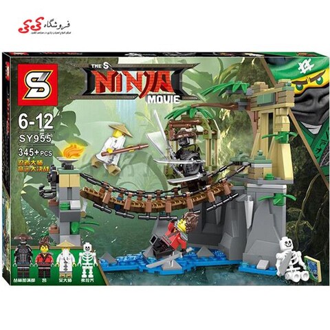 لگو نینجاگو پل چوبی اس وای sy955