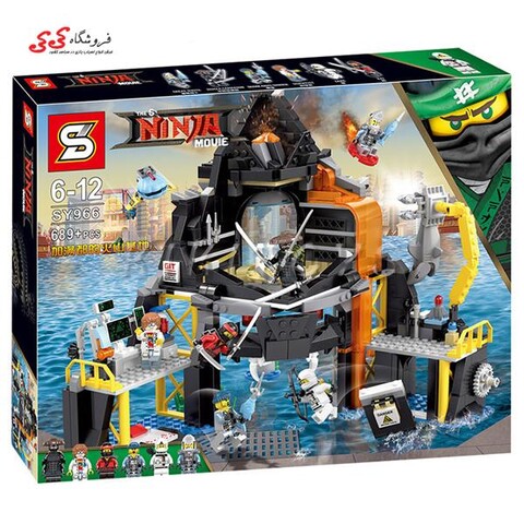 لگو اسکله نینجاگو مووی ninja movis sy966