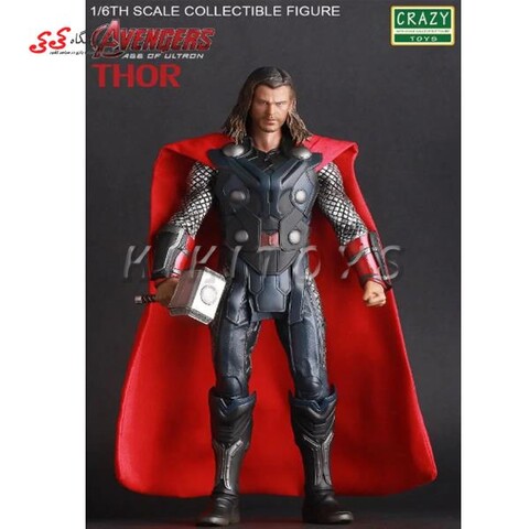 فیگور تور اورجینال Thor Crazy toys