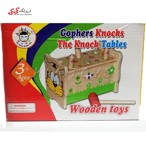 میخ و چکش چوبی گربه