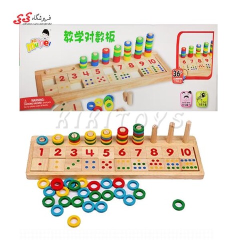 اسباب بازی مونته سوری آموزش ریاضی چوبی   Colourful Montessori Teaching