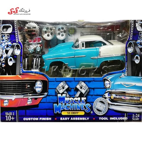 ماکت فلزی شورلت بل ایر   BEL-AIR 1955