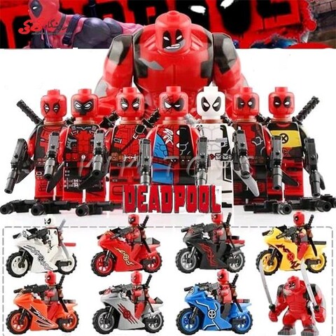 لگو آدمک مینی فیگور ددپول موتوری  DLP9079