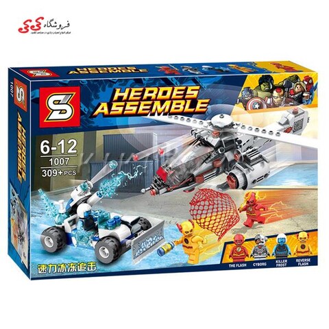 لگو  فلش و فلش معکوس ای وای sy1007