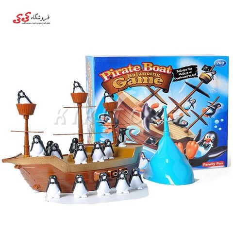 اسباب بازی سرگرمی کشتی تعادلی دزدان دریایی اورجینال -BOAT PIRATES
