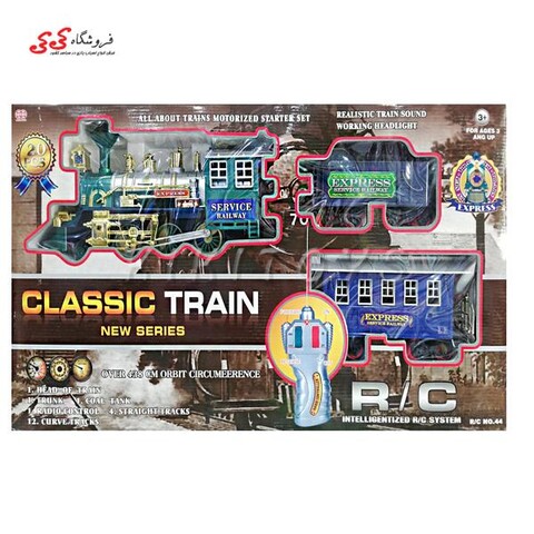 قطار کلاسیک  کنترلی CLASSIC TRAIN