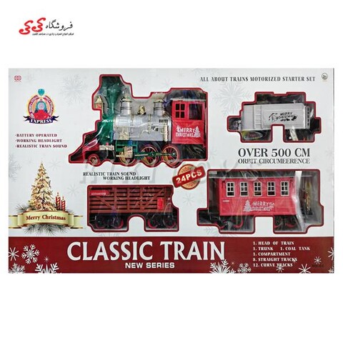 قطار کلاسیک   موزیکال   CLASSIC TRAIN