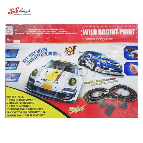 اسباب بازی ریسینگ کنترلی RACING TRACK