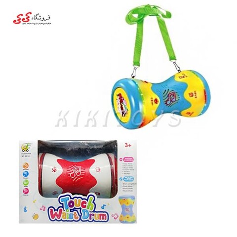 اسباب بازی درام موزیکال TOUCH WAIST DRUM
