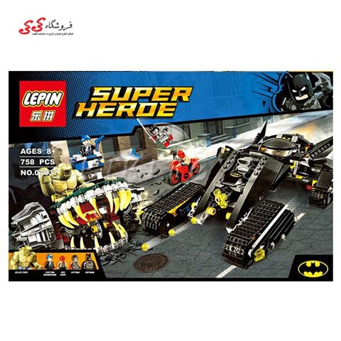 لگوماشین بتمن و کلیرکراک لپین LEPIN 07037 Super Heroes