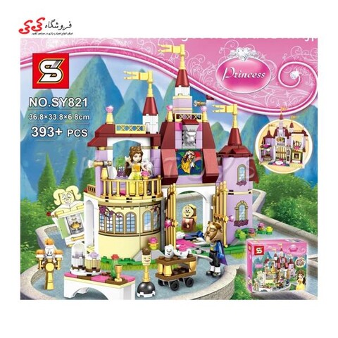 لگو دیو و دلبر SY 821 Belle's Enchanted Castle