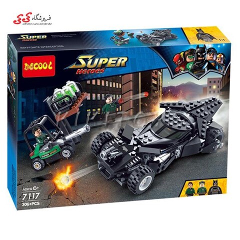 لگو ماشین بتمن و راس الغول دکولDECOOL 7117