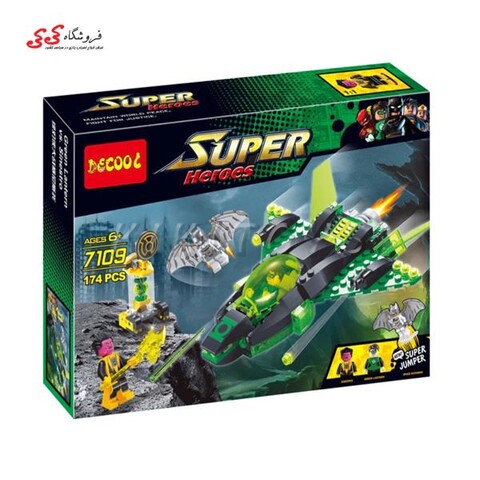 لگو هواپیمای گرین لنترن decool 7109