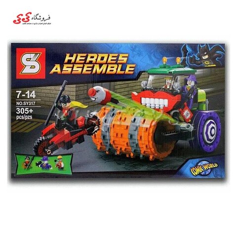 لگو غلطک جوکر اس وای SY317 Super Hero