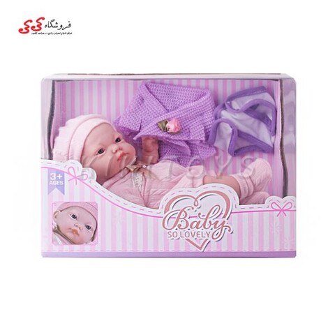 اسباب بازی عروسک نوزاد  بنفش با چهره طبیعی کوچک Baby So LOVELY