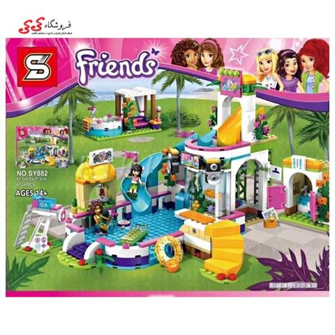 لگو دخترانه فرندز اس وای  sy882