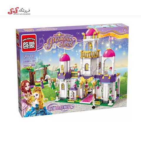 لگو دخترانه قصر پرنسس ENLIGHTEN 2610  Princess palace
