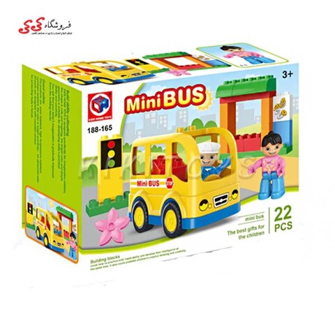 لگو کودک قطعه درشت مینی بوس Mini BUS
