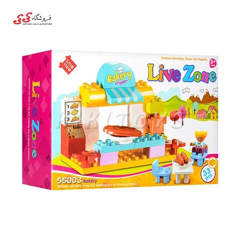 لگو کودک قطعه درشت سمونئو  SMONEO 55003