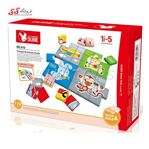 لگو پازلی حیوانات 410 TRANSPORT ANIMALS PUZZLE