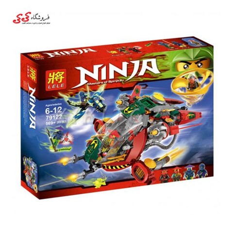لگو  سفینه نینجاگو LELE 79122 NINJA