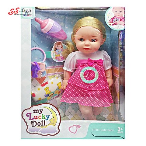 عروسک بی بی برن دامن صورتی خال دار موزیکال MY LUCKY DOLL 98005