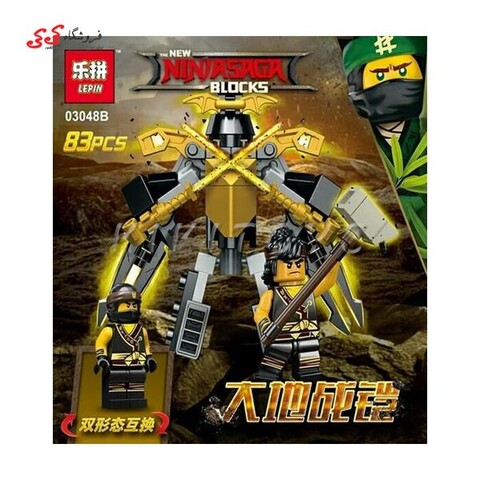لگو نینجاگو مووی لپین LEPIN 03048B cole