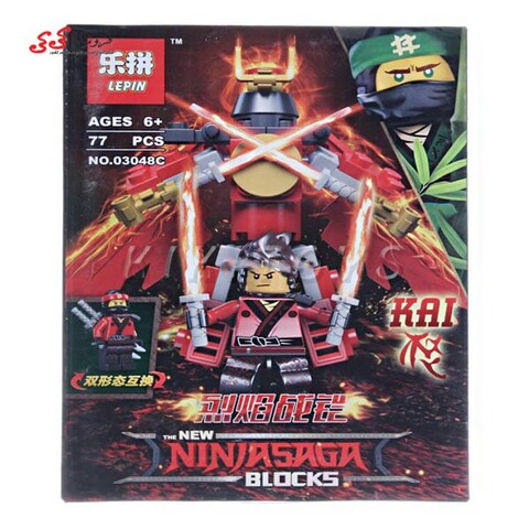 لگو نینجاگو مووی لپین LEPIN 03048C KAI