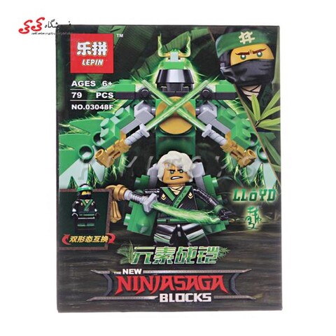 لگو نینجاگو مووی لپین LEPIN 03048F LOYD