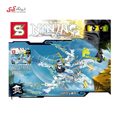لگو نینجاگو زن و اژدها sy818C ninjago dragon