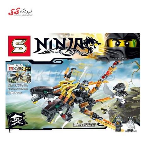 لگو نینجاگو کول و اژدها sy818D ninjago dragon