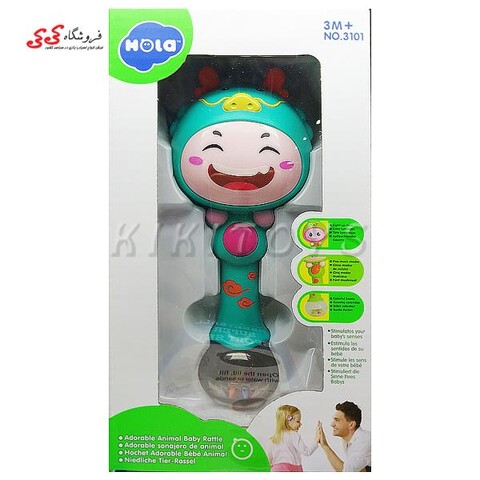 جغجغه موزیکال هولی تویز 31015 سبز Hulie Toys