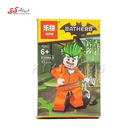 اسباب بازی لگو مینی فیگور شخصیتی جوکر بتمن مووی 8-03094