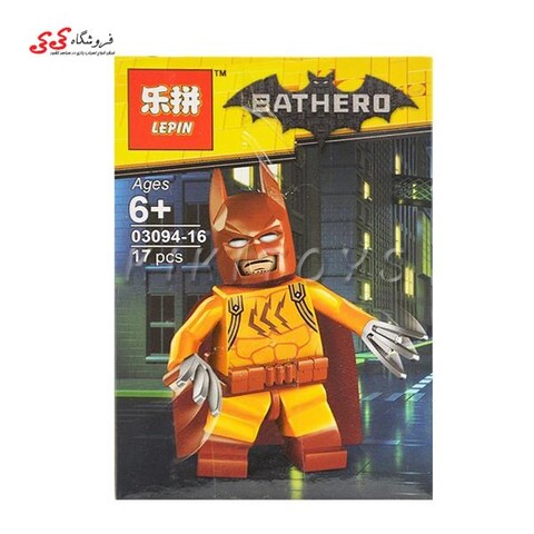 اسباب بازی لگو مینی فیگور شخصیتی بتمن مووی 16-03094