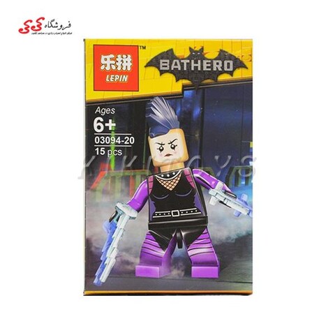 اسباب بازی لگو مینی فیگور شخصیتی  بلک کنیری  20-03094