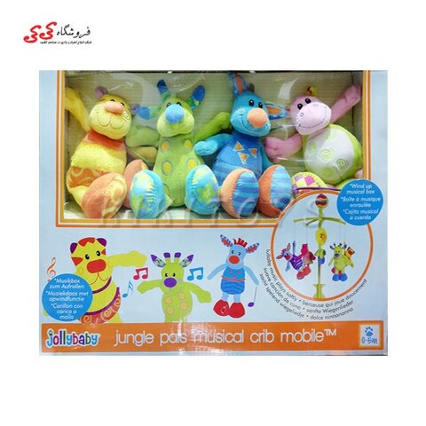 آویز تخت نوزاد پولیشی موزیکال jolly baby