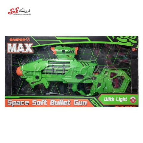 اسلحه تیر اسفنجی بزرگ- Space Soft Bullet Gun