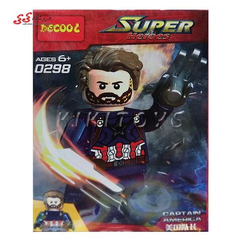 لگو مینی فیگور کاپیتان امریکا CAPTAN AMERICA دکول DECOOL0298
