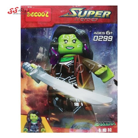 لگو مینی فیگور گامورا GAMORA دکول DECOOL 0299