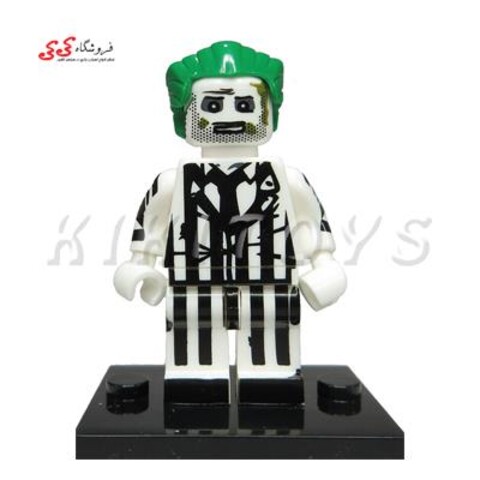 لگو ساختنی قهرمان خاص بیتلجوس LEGO  Beetlejuice